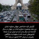 bbc-persian-163.jpeg