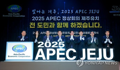 apec-summit-2025-142.jpeg