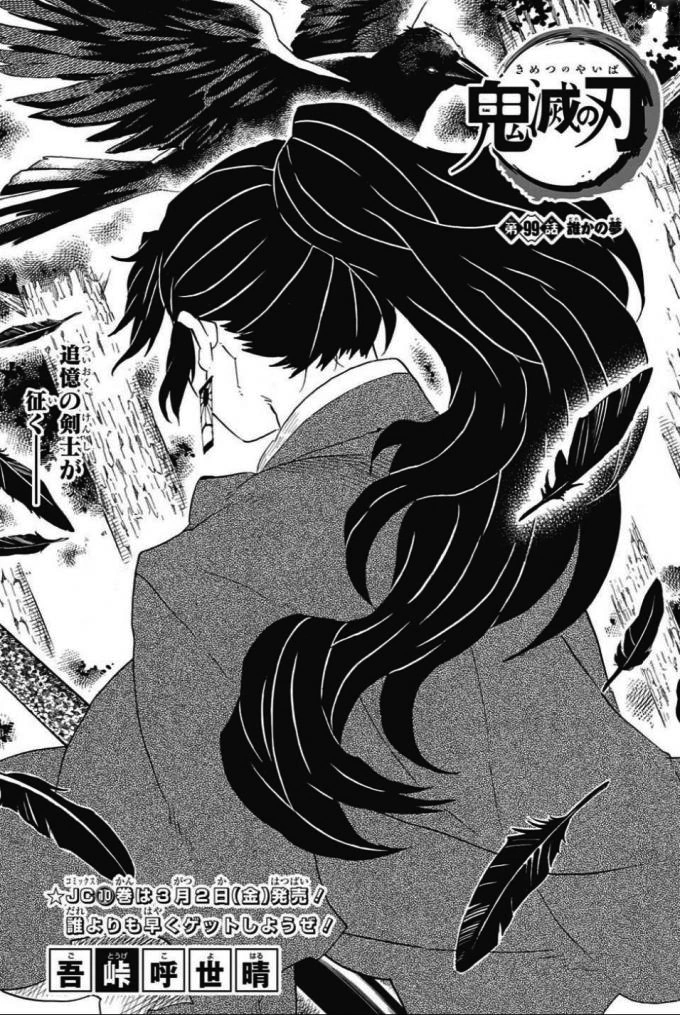 demon-slayer-99.webp