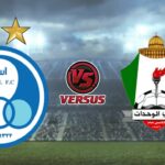 esteghlal-f-c-vs-al-wehdat-177.jpeg