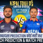 united-states-vs-nepal-30.jpeg
