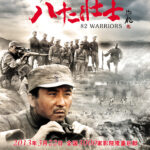 warriors-82.jpeg