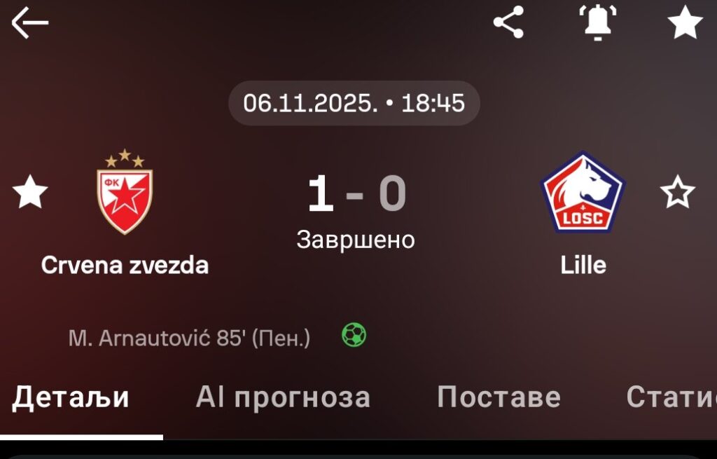 crvena-zvezda-vs-losc-86.jpeg