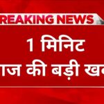 india-news-108.jpeg