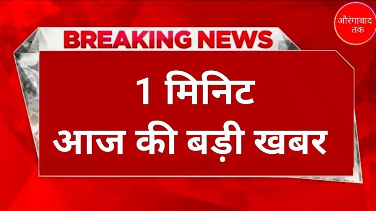 india-news-108.jpeg