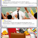 is-there-school-today-12.png