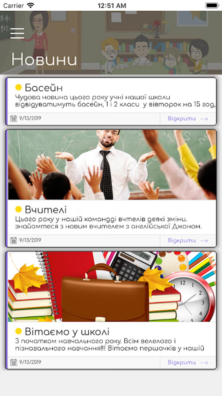 is-there-school-today-12.png
