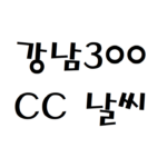 300.png