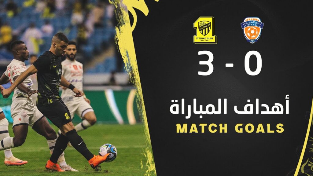al-ittihad-vs-al-fayha-830.jpeg