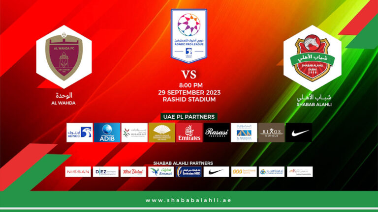 al-wahda-vs-al-ahli-328.jpeg