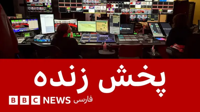 bbc-persian-162.webp