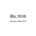 c-1038.png