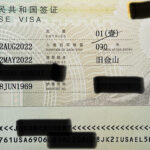 canadian-passport-china-visa-free-7.jpeg