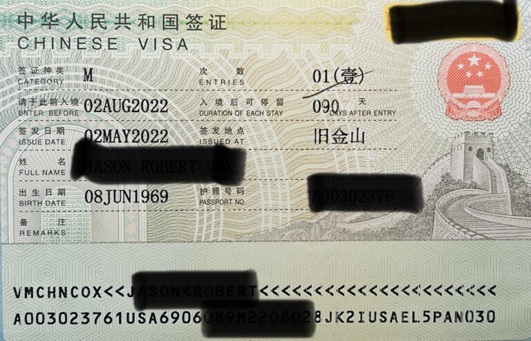 canadian-passport-china-visa-free-7.jpeg
