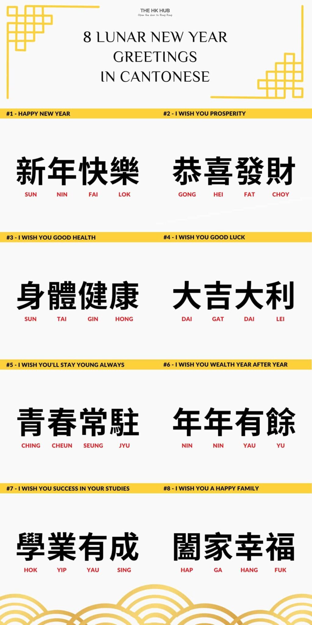 chinese-new-year-greetings-87.jpeg