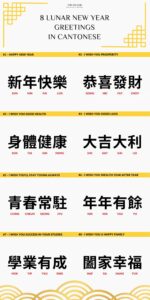 chinese-new-year-greetings-87.jpeg