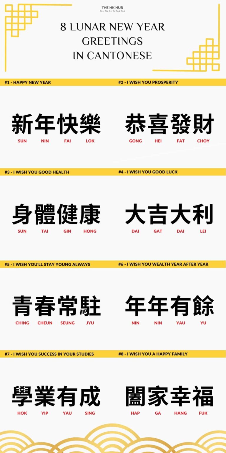 chinese-new-year-greetings-87.jpeg