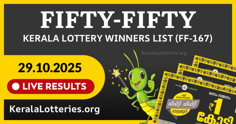 lottery-results-today-167.png