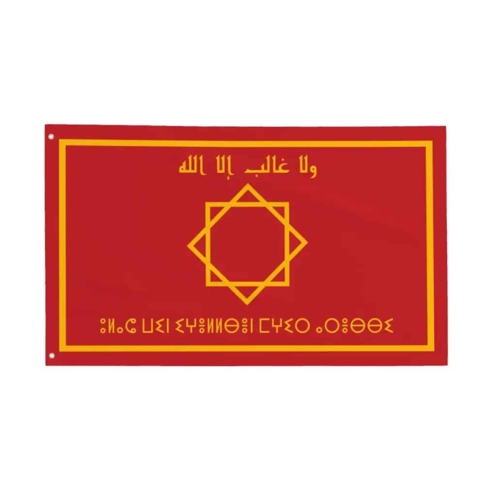morocco-1554.webp
