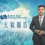 天氣 — CA news