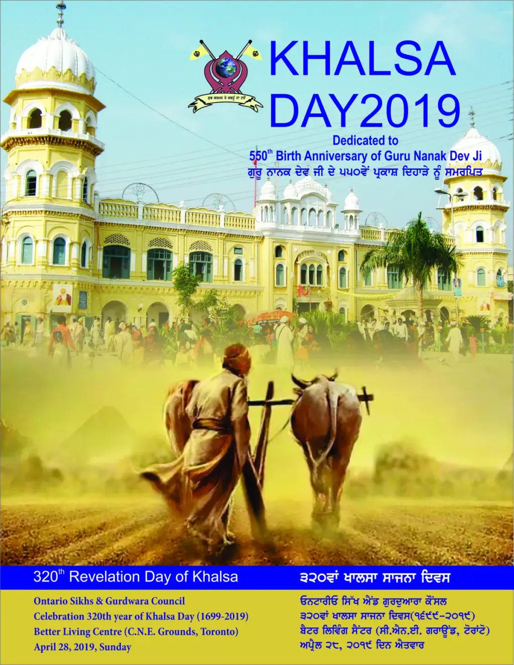 khalsa day — CA news