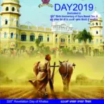 khalsa day — CA news